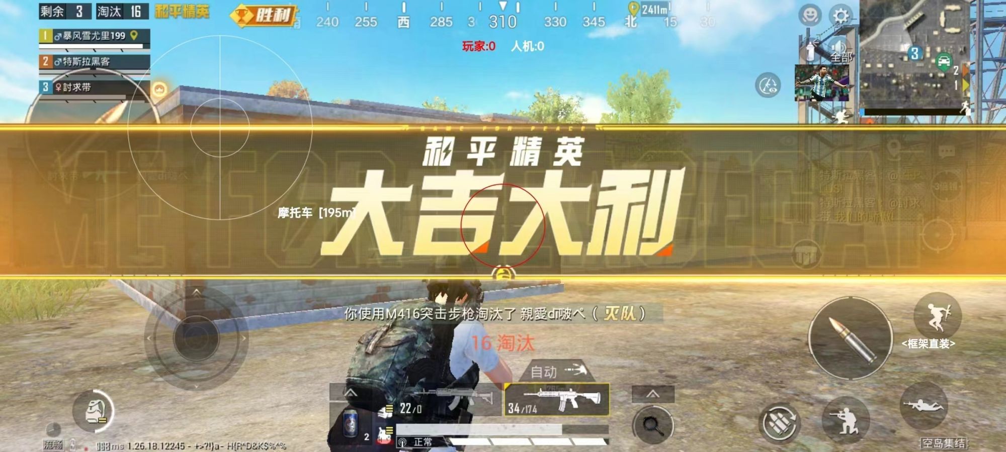 和平精英辅助【印度哥一体直装】✅稳定防封✅地铁逃生模式✅经典模式✅人物透视✅锁头自瞄✅盒子物资显示✅方框天线雷达