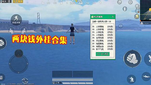 使用和平精英辅助,是技术进步还是道德退步?