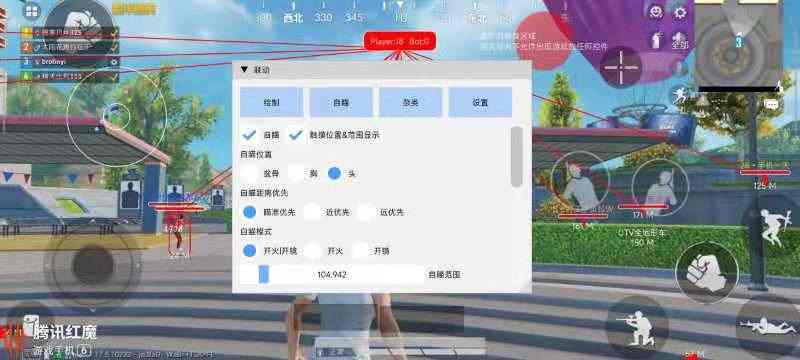 和平精英辅助【快影直装V3.0自瞄稳定版】锁头锁死自瞄 掩体变色 掩体漏打 人物透视 容器直装