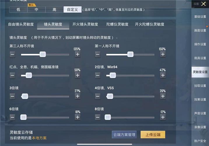 和平【涂山红红】辅助轻便直装工具，重现丝滑畅快体验