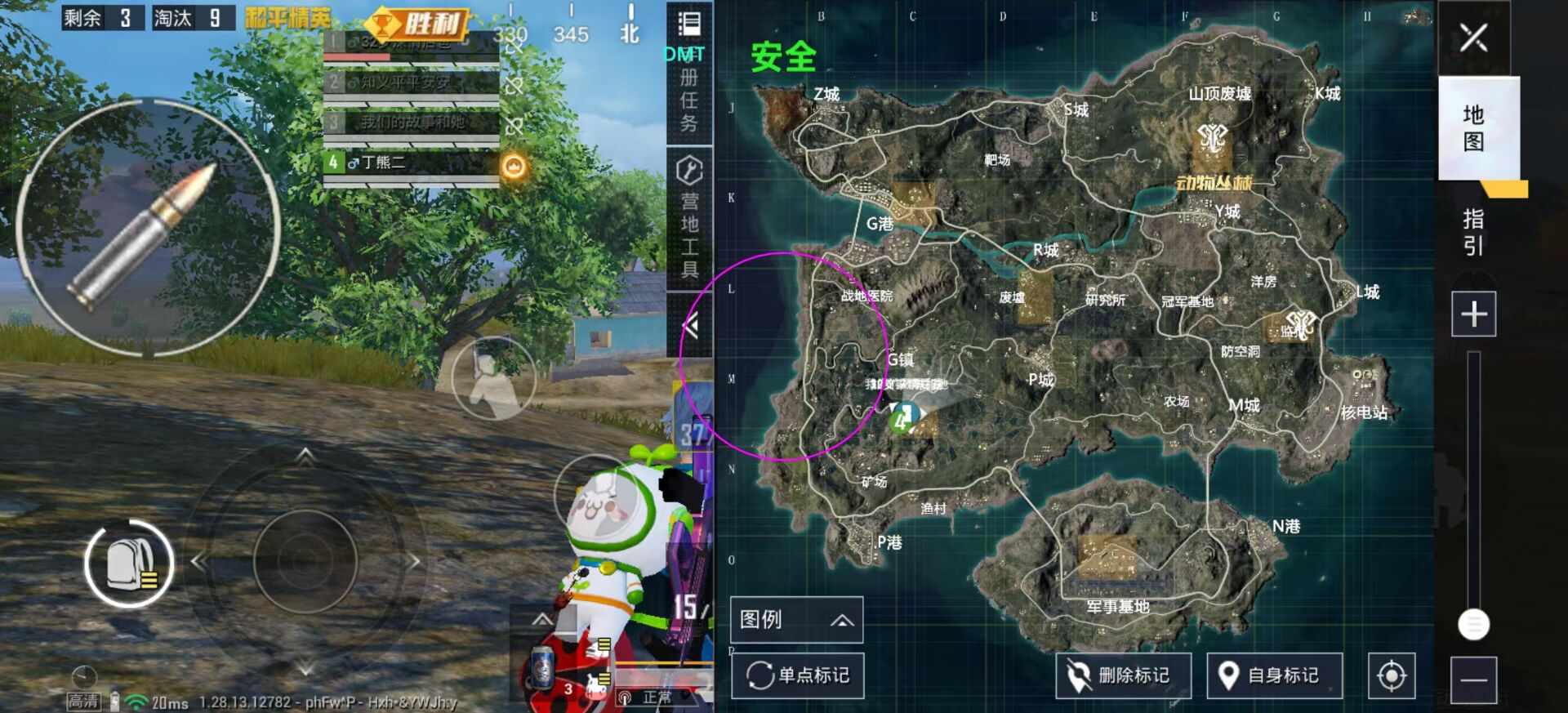 和平精英模拟器高清版辅助【年货】稳定防封 无后坐力 人物透视 射线方框 锁死自瞄 人数距离 高清绘制 子弹追踪
