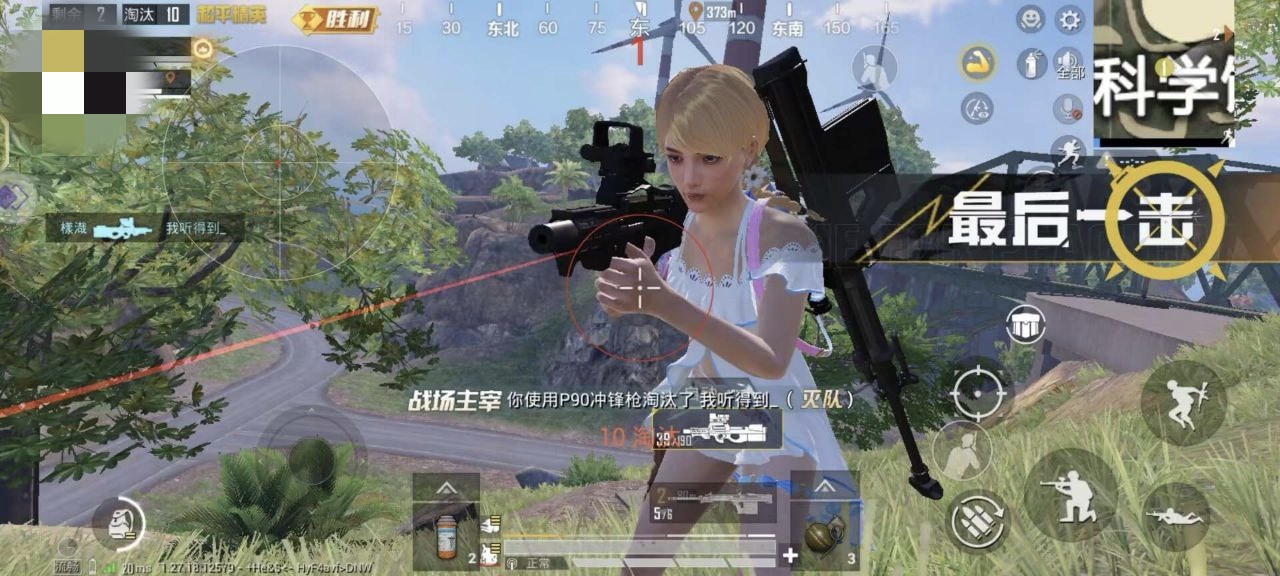 和平精英辅助【地狱犬/哮天犬】