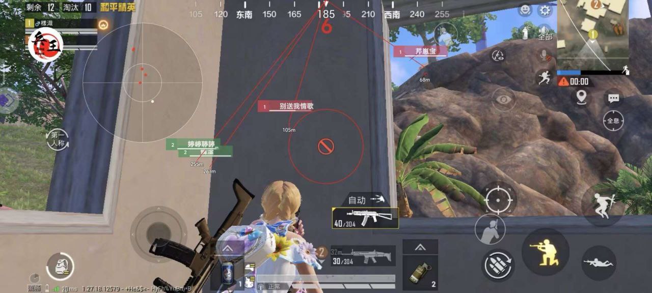 和平精英辅助【哈士奇容器直装V3.6稳定版】全图人物透视 主播无后座 开枪防抖动 皮肤美化 欧布变色  紫色螳螂 触摸自瞄 自瞄范围