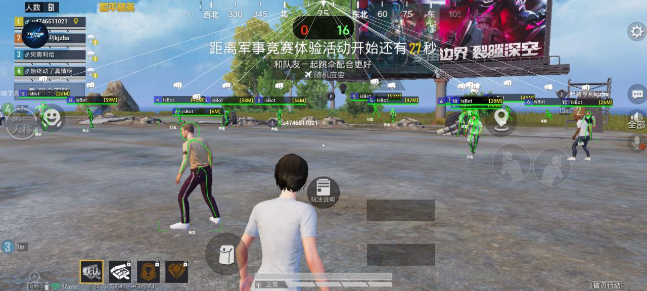 和平精英辅助【哈士奇容器直装V3.6稳定版】全图人物透视 主播无后座 开枪防抖动 皮肤美化 欧布变色  紫色螳螂 触摸自瞄 自瞄范围