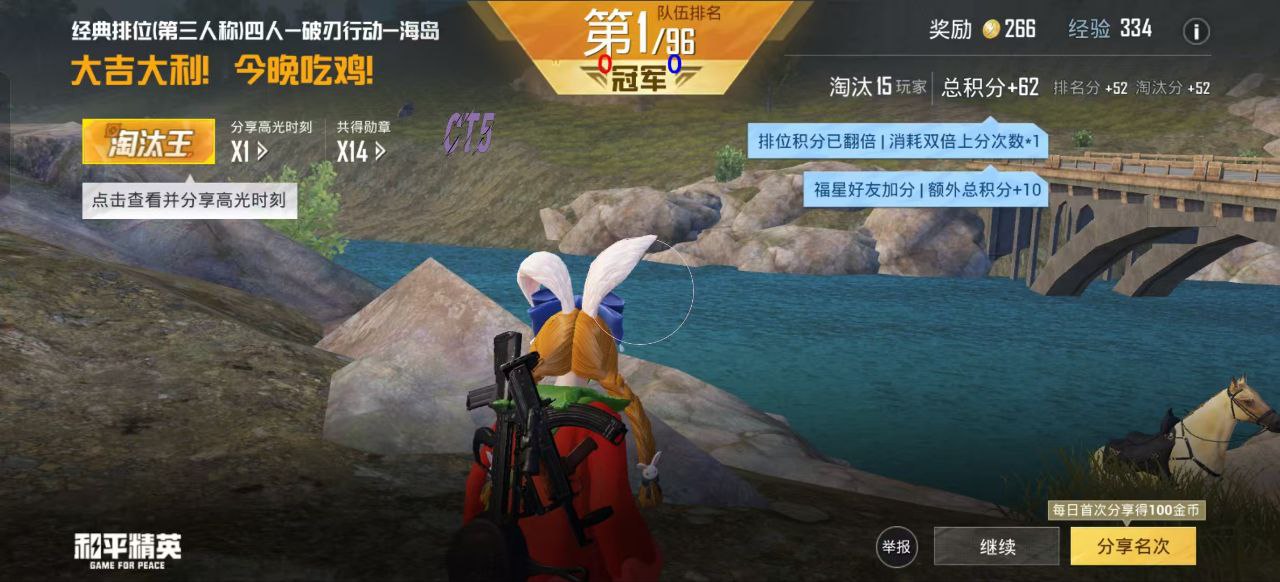 和平精英辅助市场:不法交易的暗流