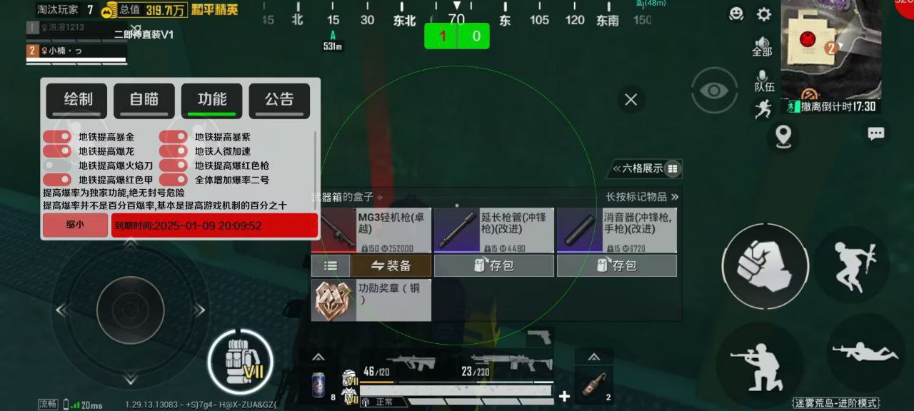 【花海容器直装V1.3稳定版】🌸透视自瞄🌸子弹追踪🌸皮肤美化包🌸载具跳舞🌸载具旋转🌸载具自控🌸载具飞天