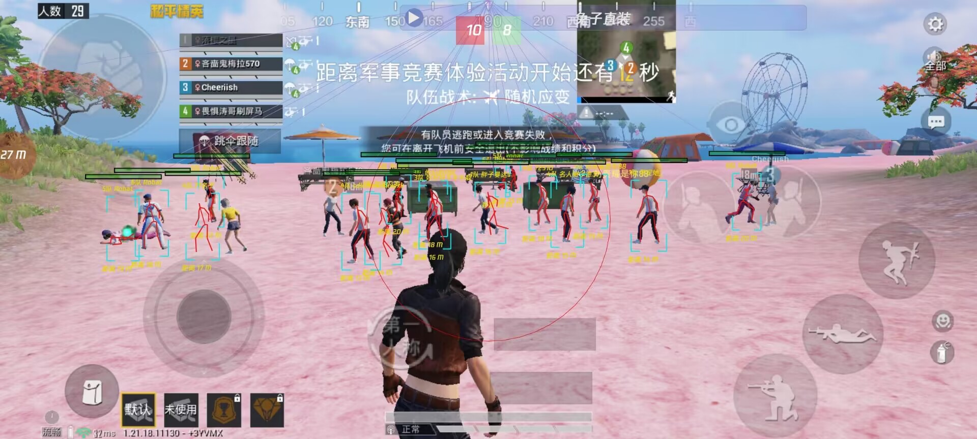 探索和平精英辅助工具背后的技术奥秘