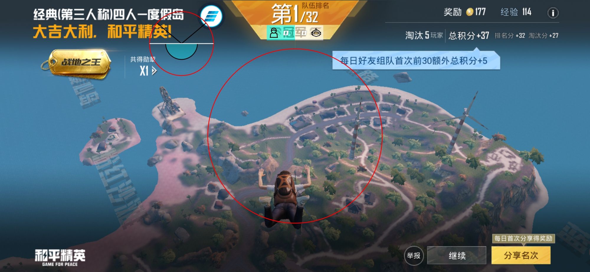 和平精英外挂【狩猎者一体直装V3.9稳定版】防猎鹰巡查 内置防封 载具显示 距离显示 空投显示 可自由调节压枪力度 自瞄力度