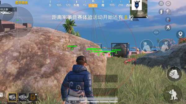 和平精英外挂【狩猎者一体直装V3.9稳定版】防猎鹰巡查 内置防封 载具显示 距离显示 空投显示 可自由调节压枪力度 自瞄力度